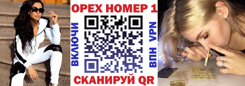Как найти наркотики Ржев Метамфетамин  Бошки Шишки  Cocaine  APVP  Меф мяу мяу  ГАШИШ 