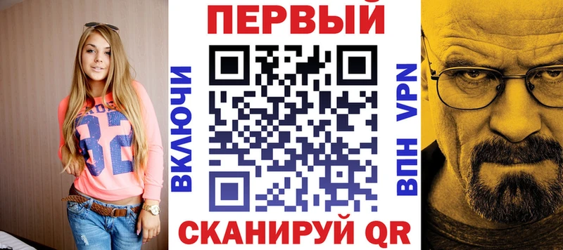 как найти закладки Ржев АМФ 97%