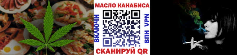кракен ССЫЛКА  Ржев  Печенье с ТГК марихуана 