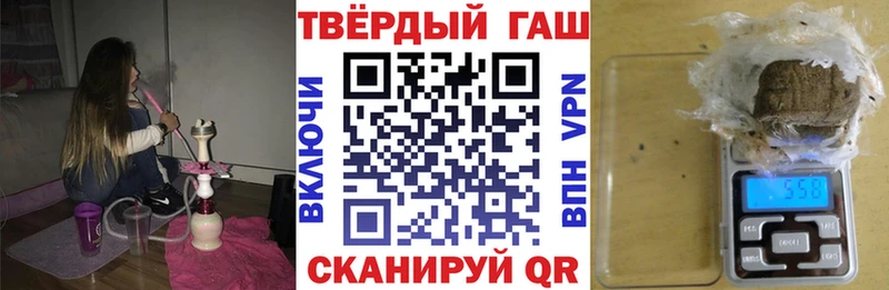 ГАШ гарик  Ржев 