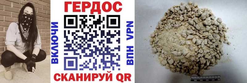 продажа наркотиков Ржев ГЕРОИН белый