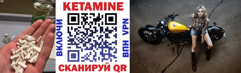 купить наркоту Ржев КЕТАМИН ketamine