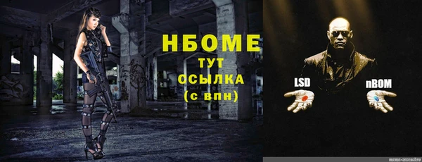 меф Аркадак