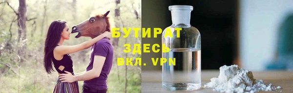 не бодяженный Арсеньев