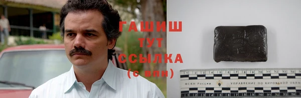 гидропоника Армянск
