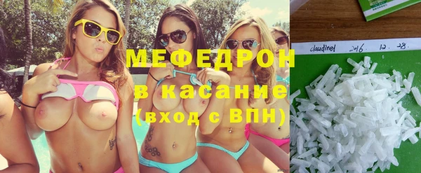 меф Аркадак