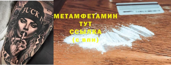меф Аркадак