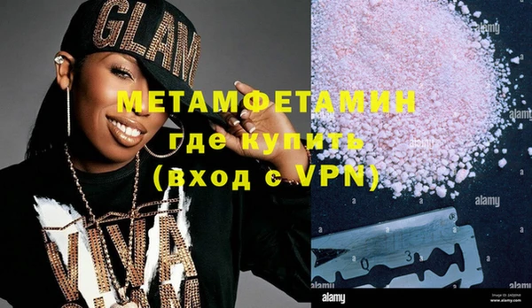 меф Аркадак