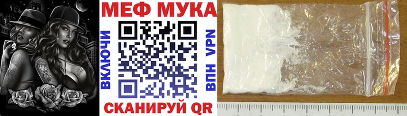 ссылка на мегу tor  Ржев  МЕФ 4 MMC 