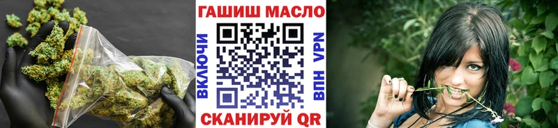 ТГК концентрат  shop Telegram  Ржев 